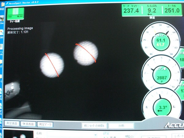 マーク金井の試打IP テーラーメイド XRドライバー 2008年 No.5 10.5度Rを弾道測定器「アキュベクター」で測定。写真でみてもわかるように、オートマチックにボールが高く打ち出される