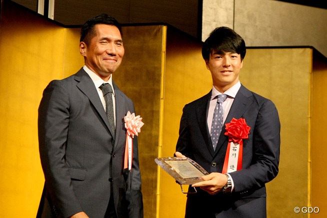 2016年 ゴルフダイジェストアワード 石川遼