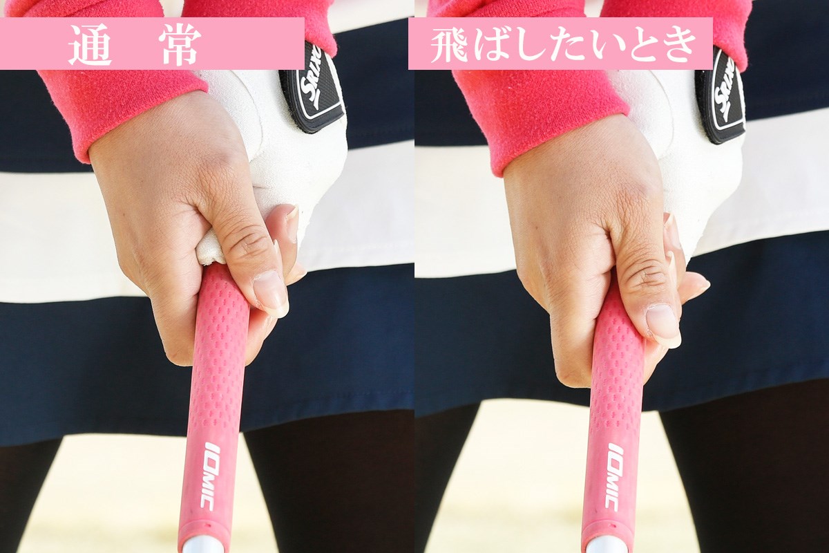 “とにかく飛距離アップ、これだけは…！” 中井美有 （画像9枚目）