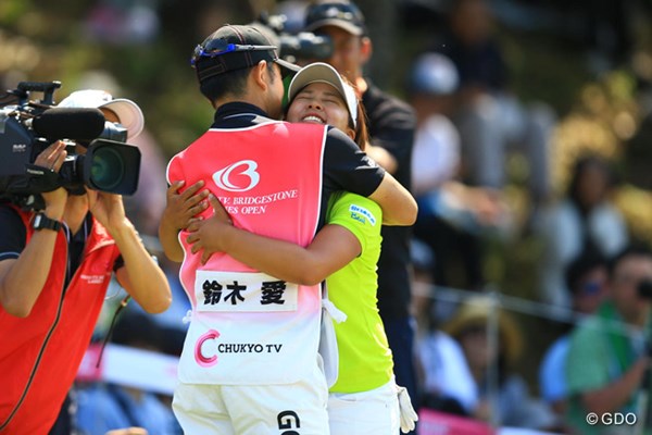 2016年 中京テレビ・ブリヂストンレディスオープン 最終日 鈴木愛、河戸映キャディ リベンジを達成した2人はグリーン上で抱き合った