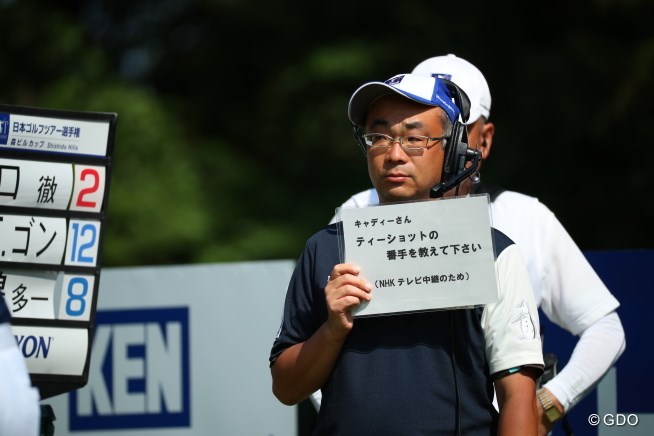 逃げた嫁と娘を探してください お願いします 2016年 日本ゴルフツアー選手権 森ビルカップ Shishido Hills 2日目 Tvクルー フォトギャラリー Gdo