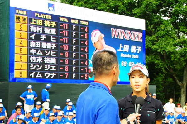 この優勝で自信を深めた上田桃子。米ツアーでの初勝利にも一歩近づいた