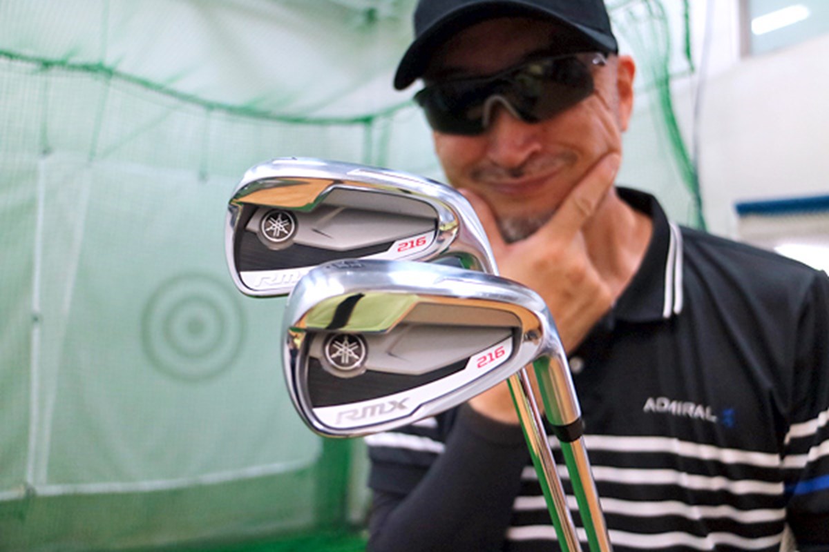 ヤマハ RMX 216 アイアン(1/5)｜マーク金井の試打インプレッション  