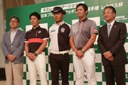 2016年 ネスレインビテーショナル 日本プロゴルフマッチプレー選手権 レクサス杯 事前 記者発表