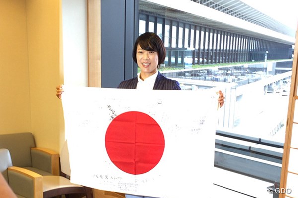 2016年 リオデジャネイロ五輪 事前 大山志保 メッセージが書かれた日の丸を掲げた。「日本の代表として頑張ります」と大山志保