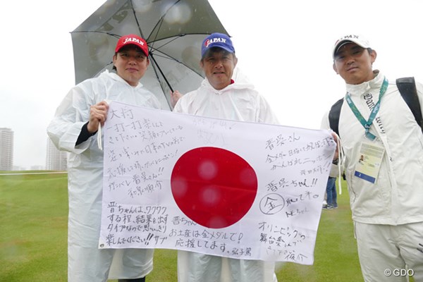 片山晋呉への応援コメントがしたためられた日本国旗