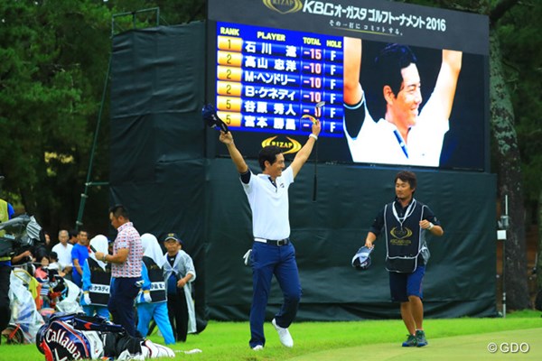 2016年 RIZAP KBCオーガスタゴルフトーナメント 最終日 石川遼 復帰2戦目での国内勝利で、石川遼は世界ランキングを57ランク上げた