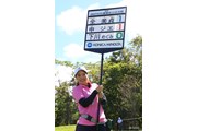 2016年 日本女子プロゴルフ選手権大会コニカミノルタ杯 3日目 ルーキーキャンプ