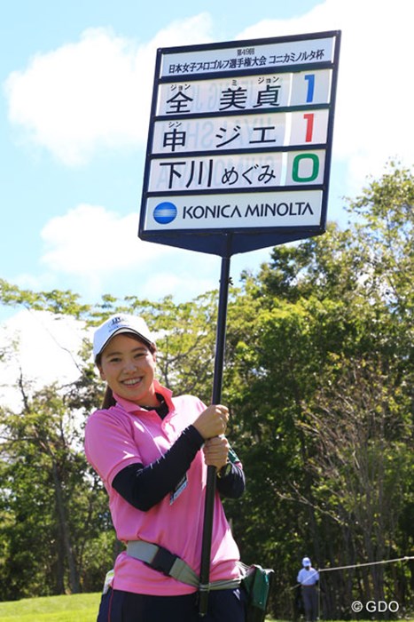 種子田香夏プロで～す 2016年 日本女子プロゴルフ選手権大会コニカミノルタ杯 3日目 ルーキーキャンプ