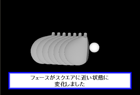 PRGRサイエンスフィット第1回【受講後の変化4】 PRGRサイエンスフィット第1回【受講後の変化4】