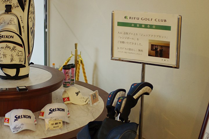 2016年 ミヤギテレビ杯ダンロップ女子オープン 事前 大山志保 利府ゴルフ倶楽部