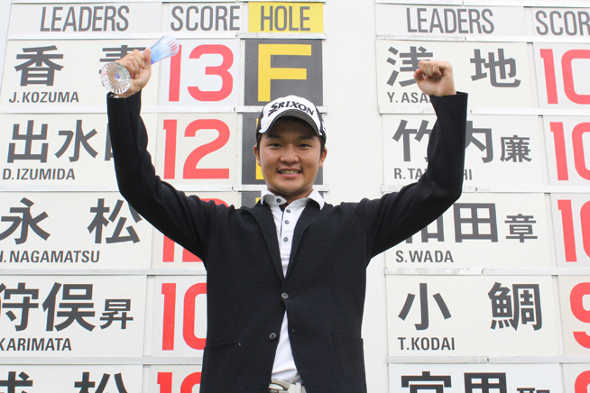 弟はきょう初優勝！香妻陣一朗がチャレンジツアー初優勝