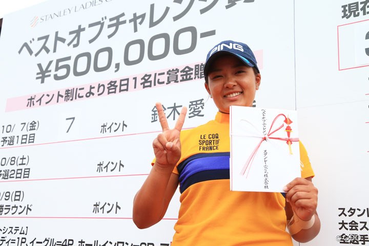 2016年 スタンレーレディスゴルフトーナメント 初日 鈴木愛
