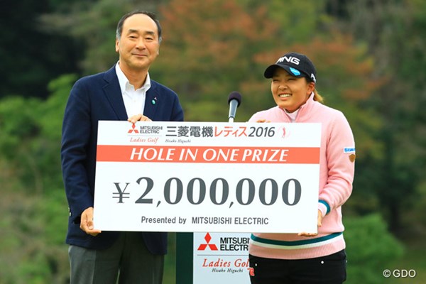 2016年 樋口久子 三菱電機レディスゴルフトーナメント 最終日 鈴木愛 ナイスホールインワン！予選落ちしちゃったけど、お金くれるっていうから表彰式だけ来ちゃいました。