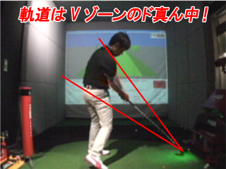 田原さんVゾーン 田原さんVゾーン