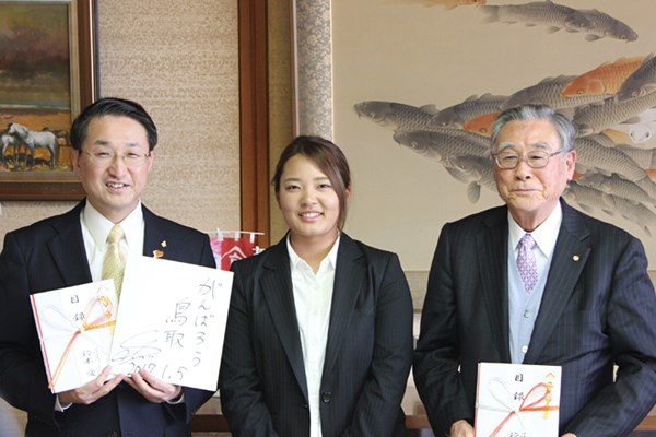 鈴木愛 左から平井鳥取県知事、鈴木愛、安住鳥取県ゴルフ協会会長