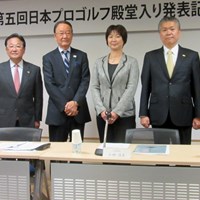 松井功・日本プロゴルフ殿堂理事長（左から2番目）から第五回の殿堂入り顕彰者6人が発表された 2017年 第五回「日本プロゴルフ殿堂」顕彰者発表会見
