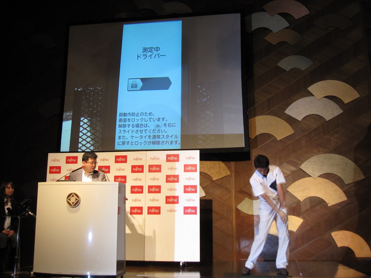 携帯電話が専属コーチに！ NO.2