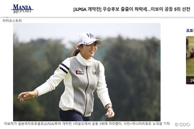 2年連続賞金女王イ ボミ 韓国でのリアルな人気は 国内女子ツアー Lpga Gdo ゴルフダイジェスト オンライン