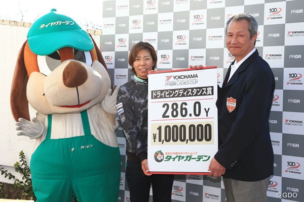 ドライビングディスタンス賞で100万円ゲットでラッキー