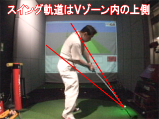 増井さんVゾーン 増井さんVゾーン