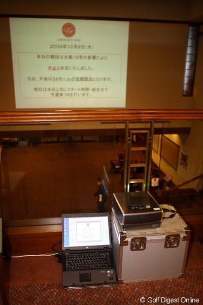 2009年 キヤノンオープン初日 クラブハウス内