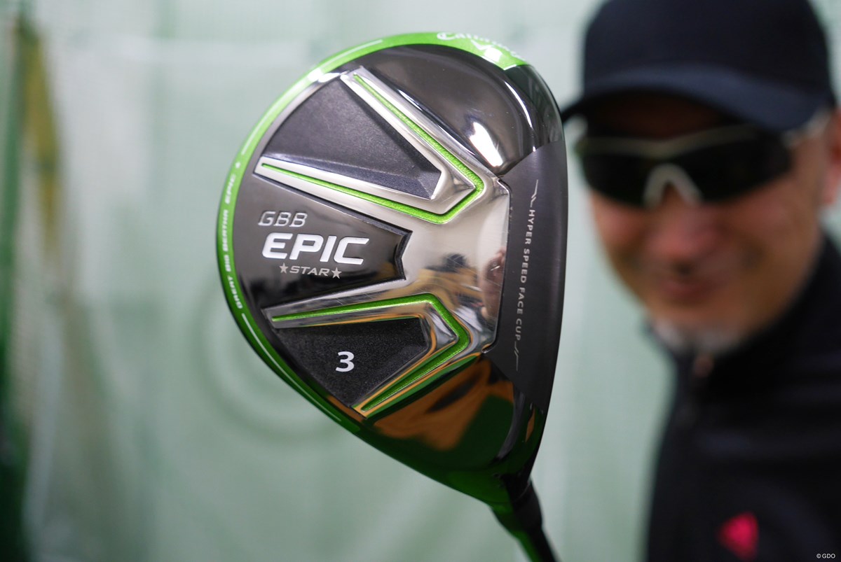 キャロウェイゴルフ GBB エピック スター フェアウェイウッド(1/5  