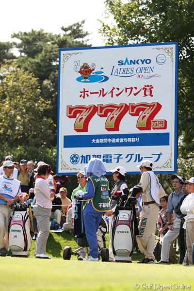 2009年 SANKYOレディースオープン 2日目 16番パー3