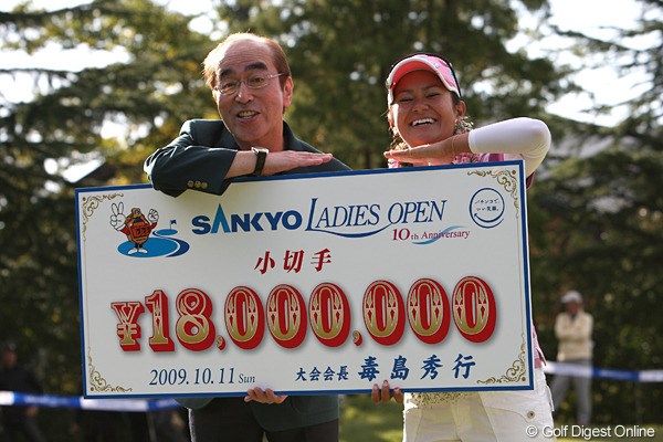 2009年 SANKYOレディースオープン 最終日 宮里藍