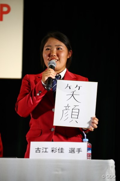 2017年 トヨタジュニアゴルフワールドカップ 記者会見 古江彩佳 明るいキャラクターが笑顔に表れた古江彩佳