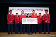 2017年 トヨタジュニアゴルフワールドカップ 記者会見 日本選手団
