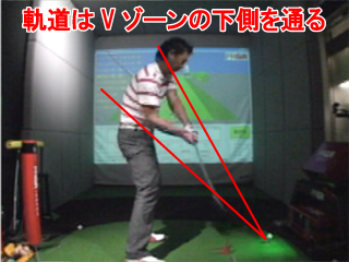 栗田さんVゾーン 