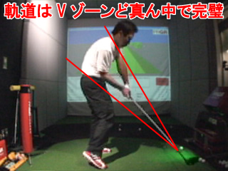 癸生川さんVゾーン 