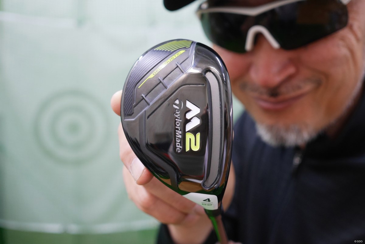 自分に合ったスペックは？ テーラーメイド M2 レスキュー｜マーク金井 