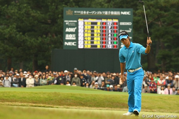 2009年 日本オープンゴルフ選手権競技 3日目 石川遼 18番バーディ 最後もバーディで締めくくり、今日の遼劇場は閉幕です。明日もお楽しみに！