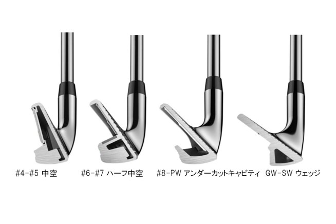 アベレージ向けに開発されたワンレングスを限定発売 画像02