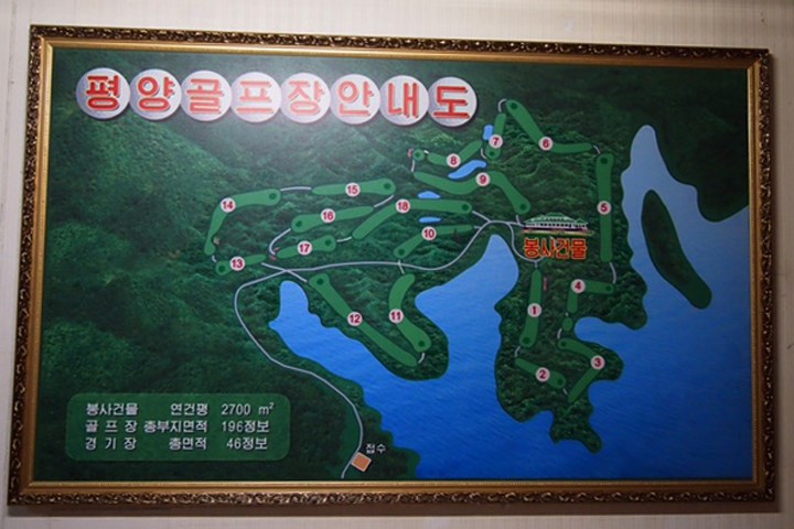 平壌ゴルフ場 全体図