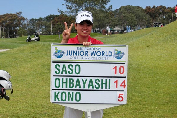 IMGA世界ジュニアゴルフ選手権 大林奈央 大林奈央が15－18歳の部で優勝した