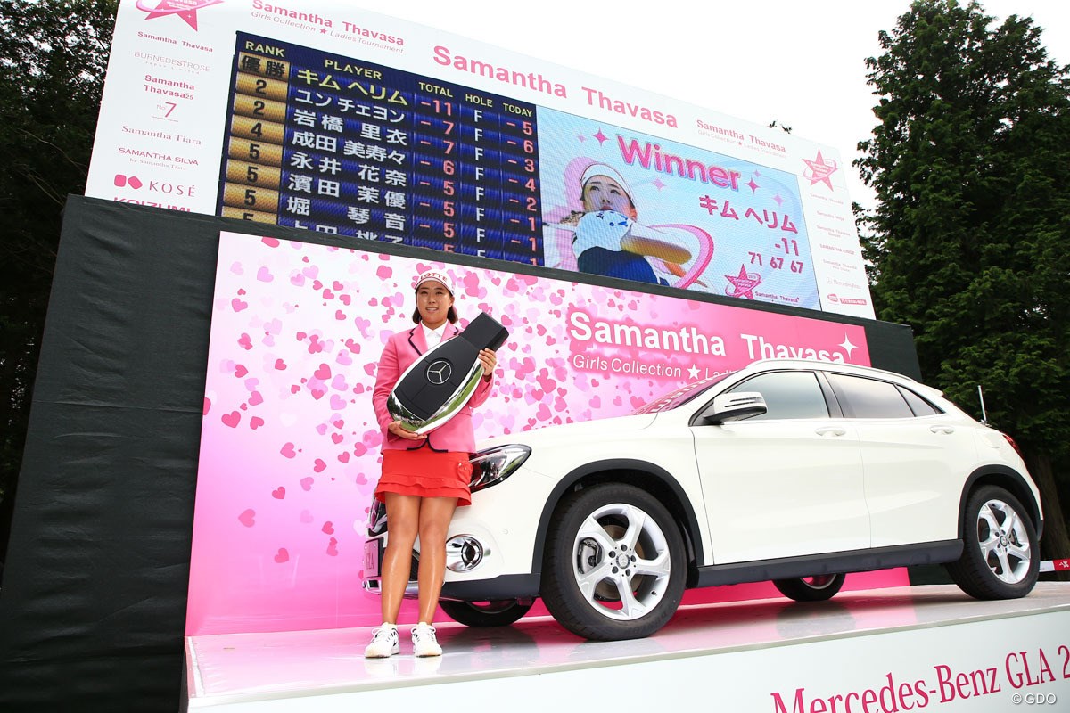 2017年 サマンサタバサレディース 最終日 キム・ヘリム