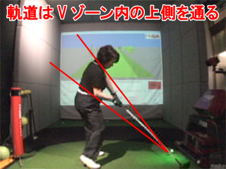 大川さんVゾーン受講前 