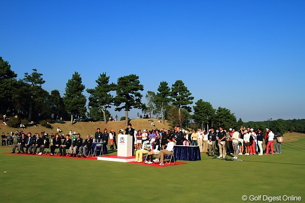 2009年 ミズノクラシック 最終日 表彰式
