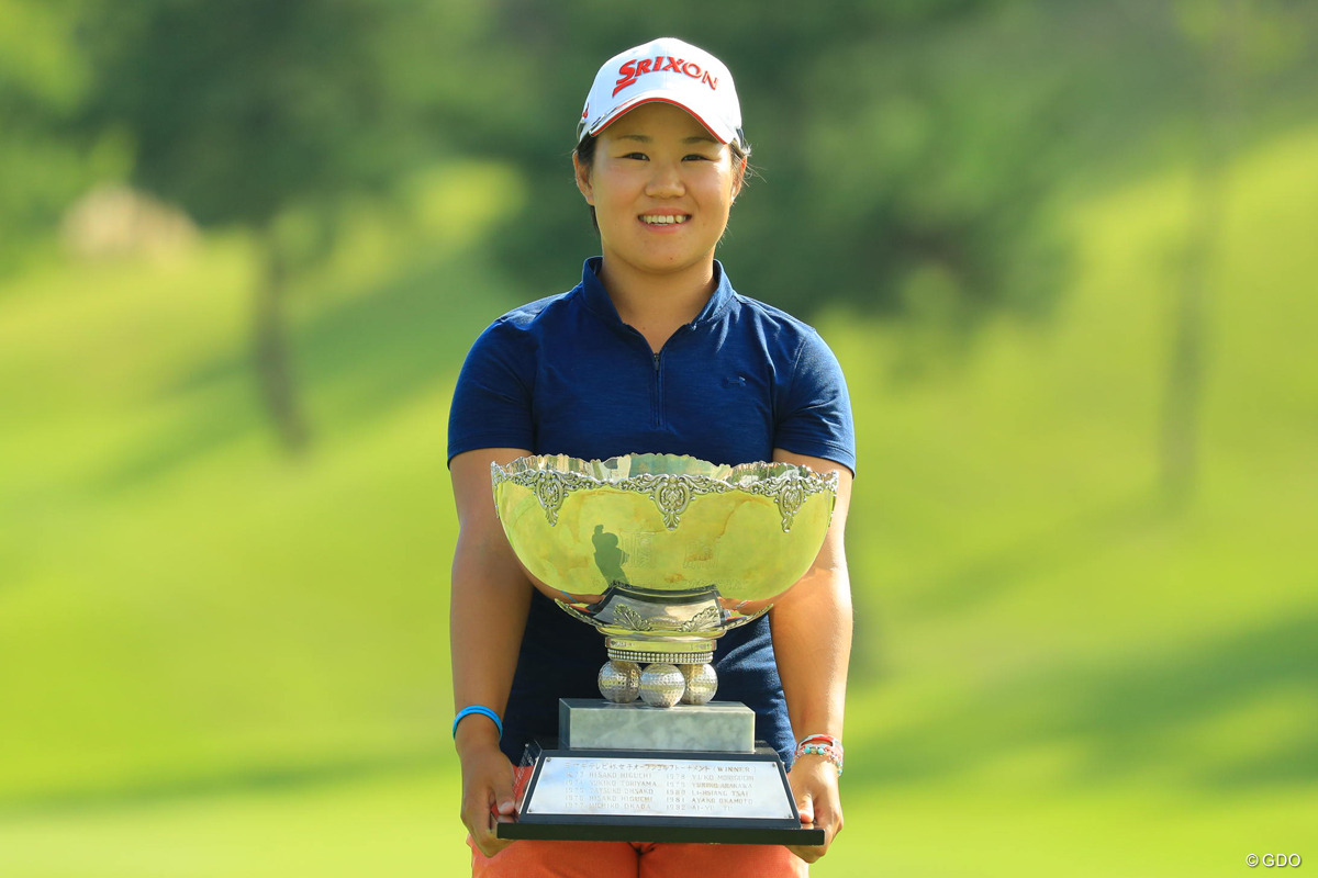 ＜前週＞畑岡奈紗が最年少ツアー2勝目 藍を「8日」抜く