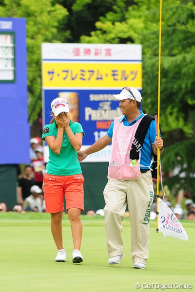 2008年 We Love KOBEサントリーレディスオープンゴルフトーナメント 最終日 上田桃子 優勝を決めた上田は涙を堪えられない。米ツアーも一緒に戦うキャディの川口さんが上田を気遣う