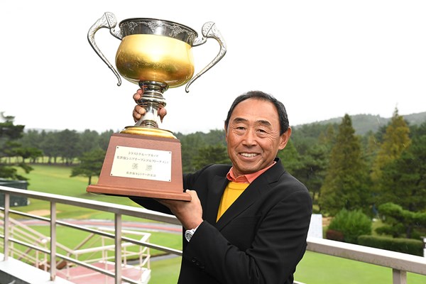 競技は悪天候により18ホールに短縮。初日を首位で終えていた高橋勝成が制した ※画像提供：日本プロゴルフ協会