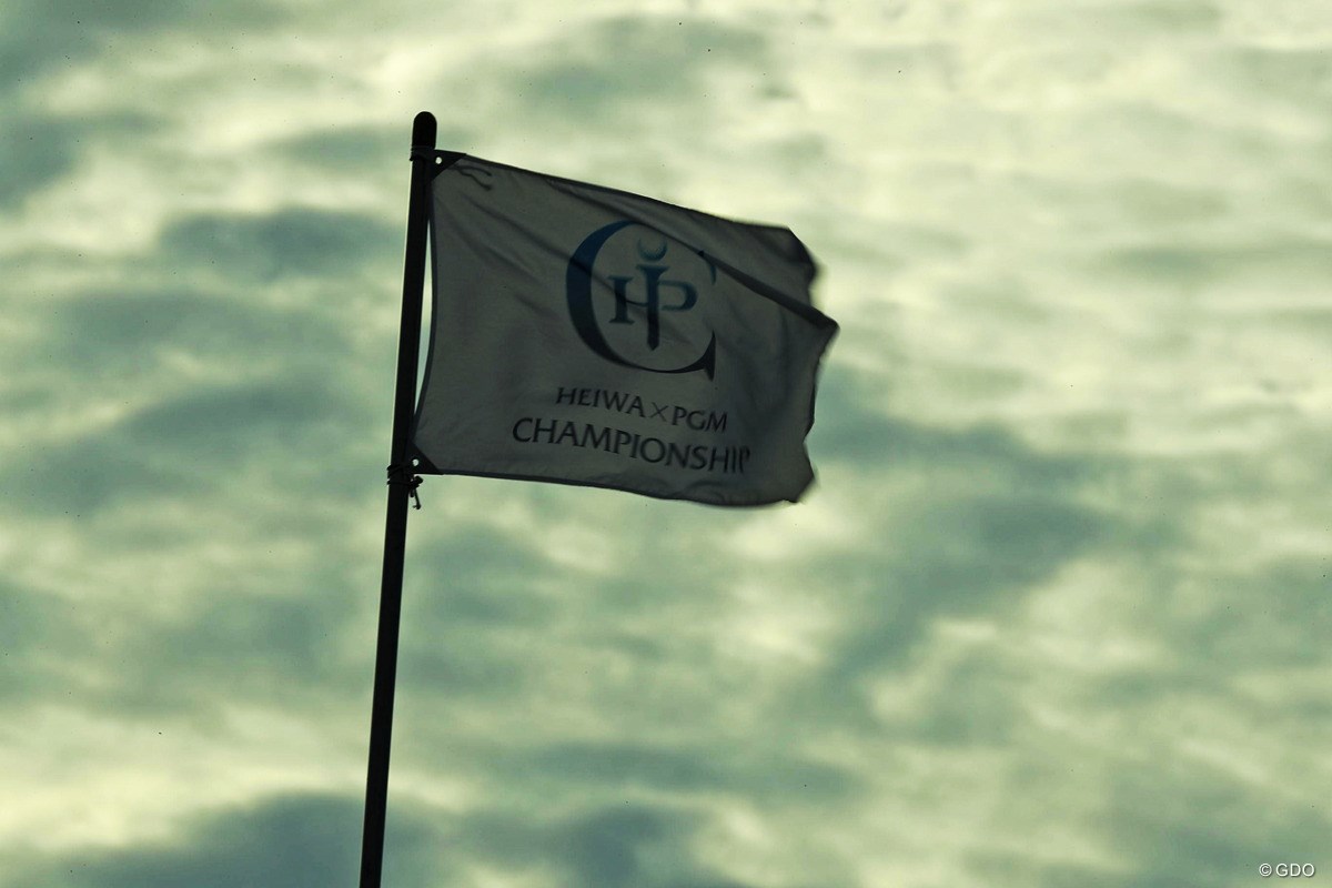 2017年 HEIWA・PGM CHAMPIONSHIP 2日目 フラッグ
