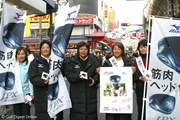 2007年 「ミズノJPX E500」発売イベント