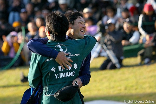 2009年 三井住友VISA太平洋マスターズ 最終日 今野康晴