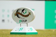 2017年 ゴルフ日本シリーズJTカップ 初日 ティー