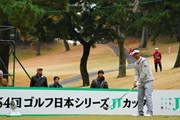 2017年 ゴルフ日本シリーズJTカップ 初日 久保谷健一