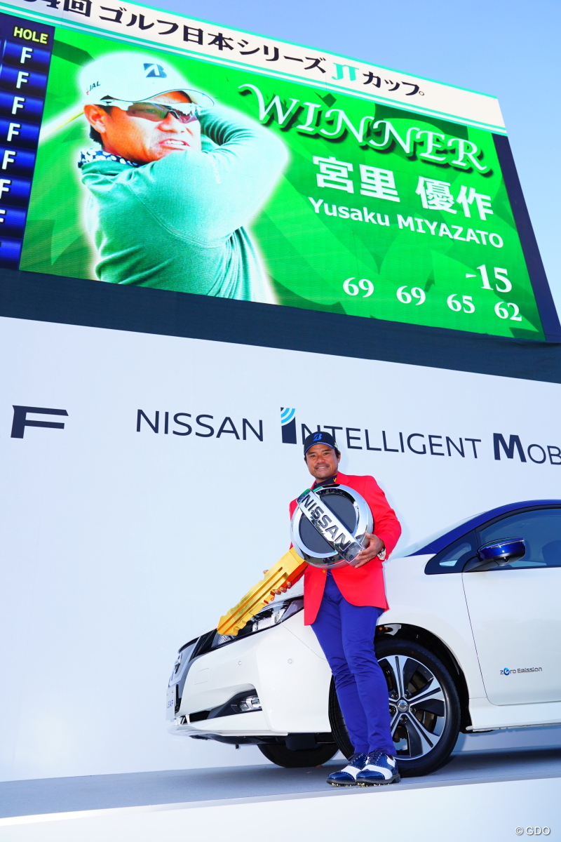 電気自動車って高いのかな？ 2017年 ゴルフ日本シリーズJTカップ 最終日 宮里優作
